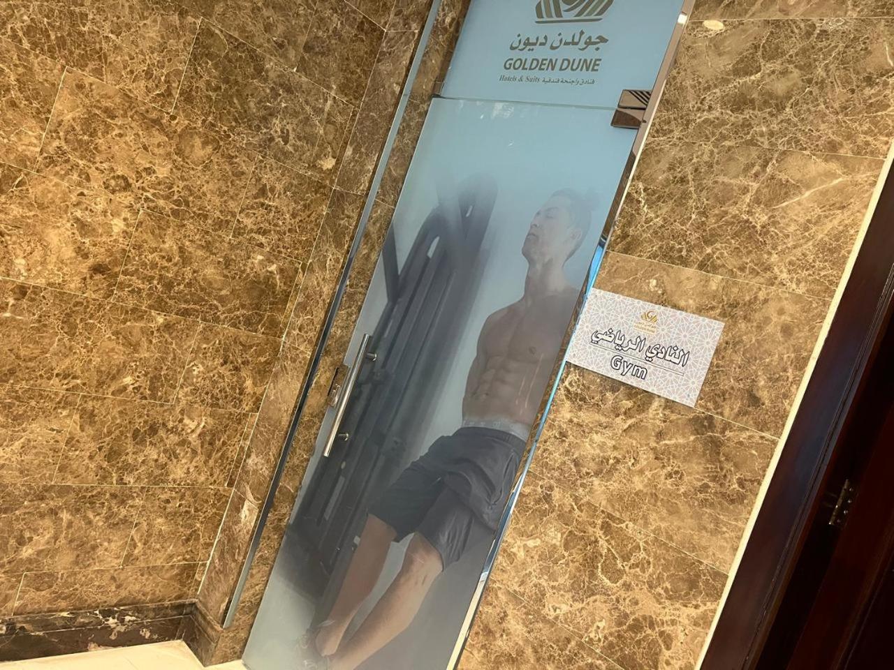 Golden Dune Hotel Almalaz الرياض المظهر الخارجي الصورة